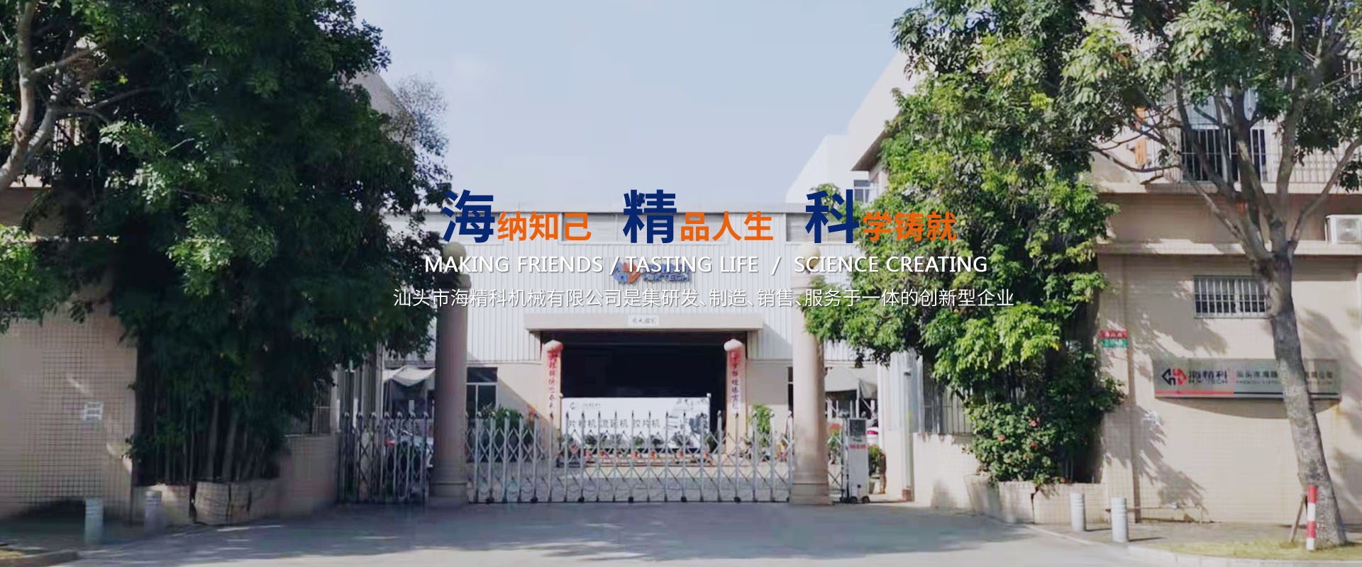 我們公司專(zhuān)業(yè)從事光伏膠片生產(chǎn)線(xiàn)、PET片材生產(chǎn)線(xiàn)鸿篇巨制、擠出熱成型等業(yè)務(wù)